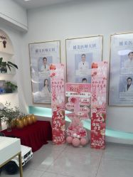 -斐尔国际皮肤管理中心