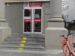 门面-南城香(欧陆经典万兴苑店)