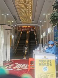 -深圳阳光医疗美容
