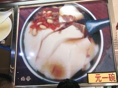 -穆彦华逍遥镇胡辣汤(岗坡路店)