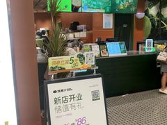 -混果汁(福田领展中心城店)