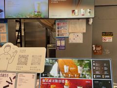 -OT另茶(上海幸福里店)