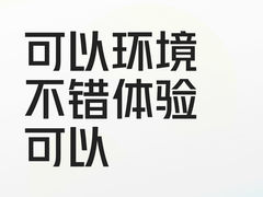 -金逸影城(广州海珠城激光IMAX店)