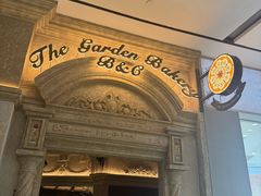 -B&C黄油与面包·THE GARDEN BAKERY概念店(世纪汇店)