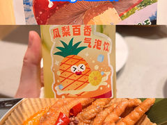 -天虹购物中心(石路店)