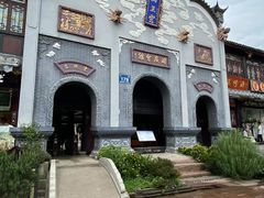 -黄龙溪古镇