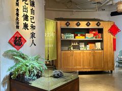 -山食间·中式营养轻餐(保利时光里店)