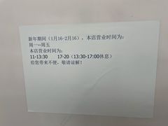 -诚·鳗屋(星摩尔店)