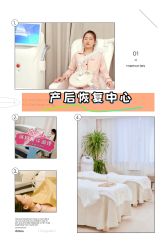 点击看大图 -宝馨月月子中心(友谊医院店)