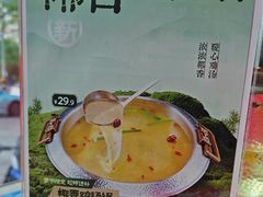 -彤德莱牛肉火锅(双港店)