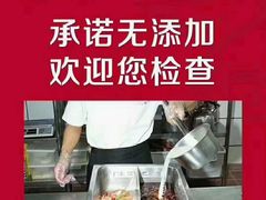 -金筷子西北菜·捞悦火锅