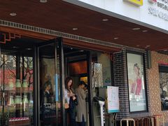 门面-刀板香·安徽菜(国购IFC店)