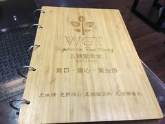 -五观堂素食(新华路店)
