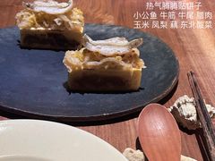 -曲廊院(东四十一条店)