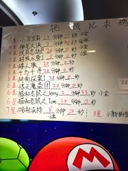 -斯坦熊亲子密室(富力广场店)