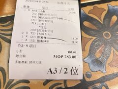 -番茄屋葡式美食(总店)