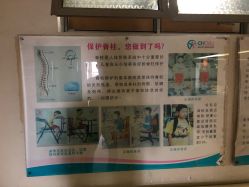 -重庆医科大学附属儿童医院(渝中院区)
