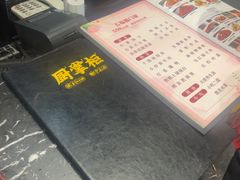 -厨掌柜长寿菜馆(古镇店)