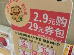 -鲜芋仙(中华广场店)