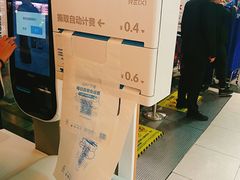 -盒马鲜生(189购物中心店)