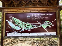 -爱新觉罗皇家博物院