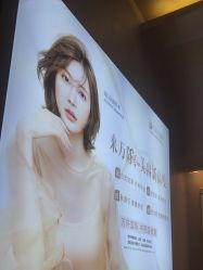 -万阡国际专业祛斑·祛痣·祛疤连锁