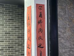 -万三面馆(青龙正街太古里店)