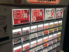 -Red Rock(原宿店)
