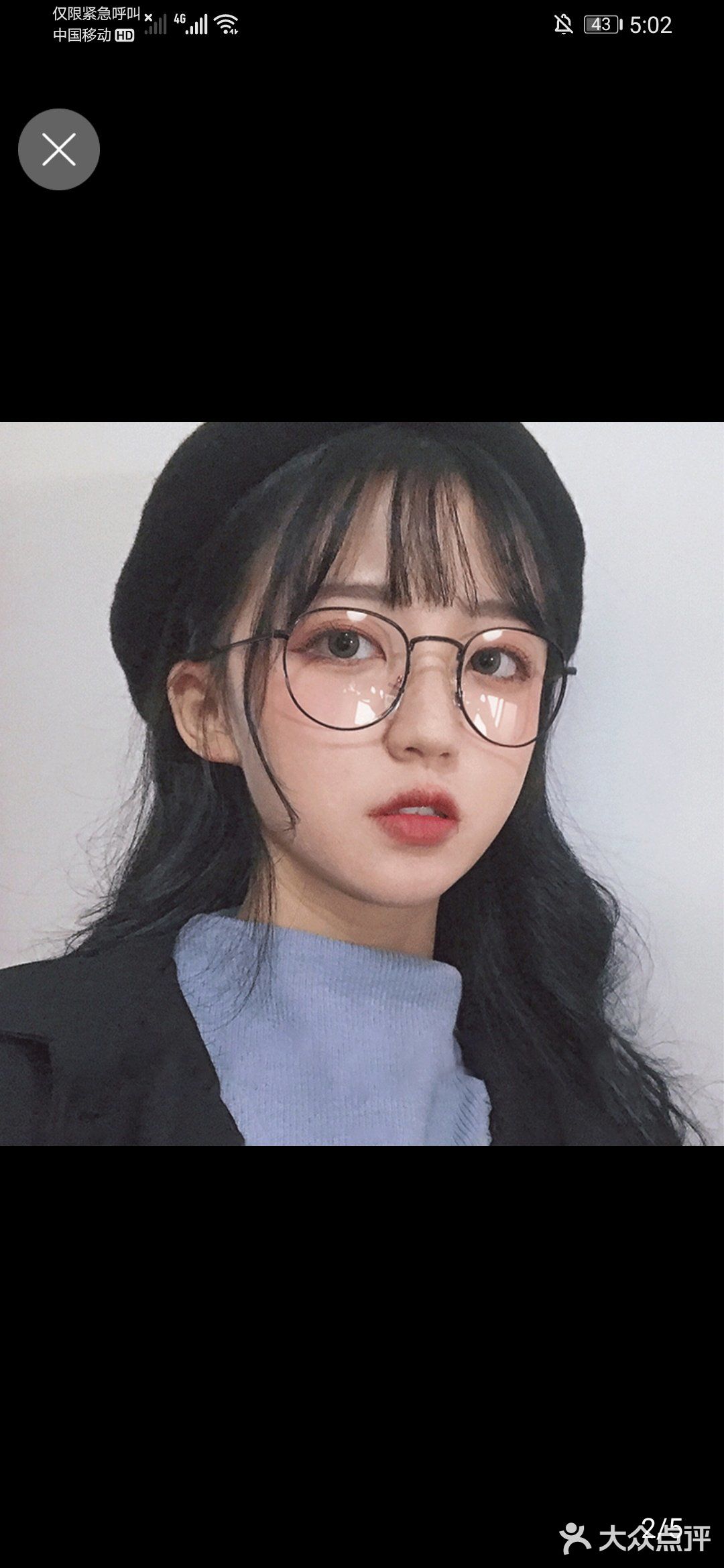 爱睿视光—满意的体验
