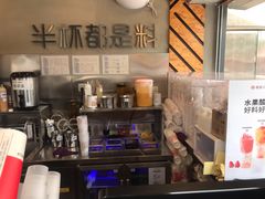 -书亦烧仙草(新都会店)