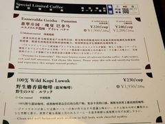 -RUMORS COFFEE ROASTERY鲁马滋咖啡(湖南路店)