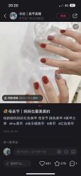 -星辰·新中式美甲美睫工作室