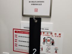 -优衣库(上海颛桥万达广场店)