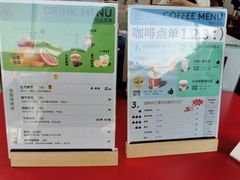 菜单-UNIUNI(凯瑟琳广场店)