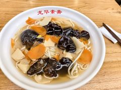 -龙华素斋(龙华路店)