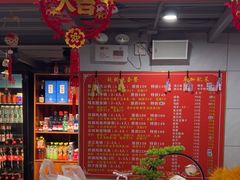 -小炉灶铁锅炖