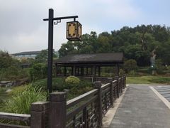 -宁波富邦荪湖山庄