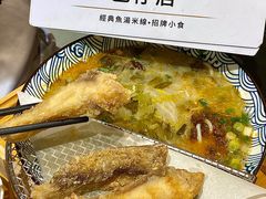 -凯峰鱼汤米线(金利達店)