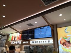 -小满手工粉(北京富力广场店)