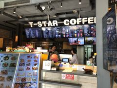 -D STAR COFFEE帝星咖啡