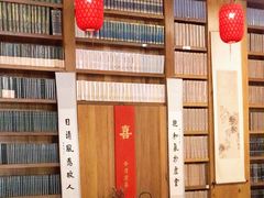 -道南書院·私房菜·早午茶·茶馆