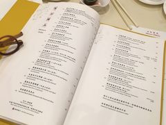 账单-镛记酒家