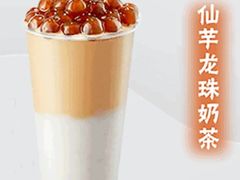 -仙雨林·奶茶鲜果茶(书院巷店)
