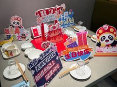 -海底捞火锅(未来城店)