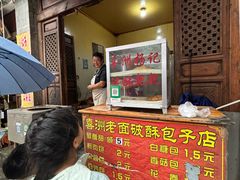 -喜洲杨记破酥粑粑