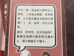 -剧狐剧本杀(徐汇1号店)