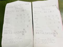 -孖记茶档·热腾茶餐(荔湾领展广场店)