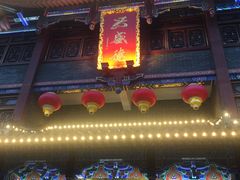 门面-兴盛德·麻辣花生大王·老店(中山路店)