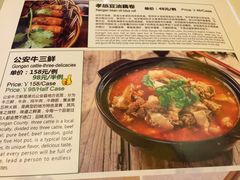 菜单-湖北味道(湖北大厦店)