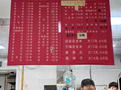 -张杨烤菜(渭南总店)